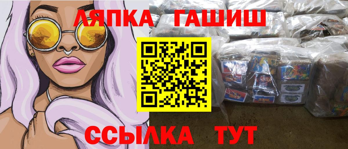 Гашиш hashish Юрга