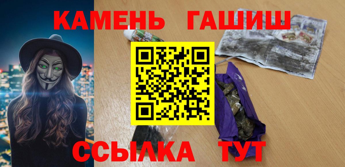 ГАШИШ  Вход с VPN  Юрга  ГАШИШ Ice-O-Lator  ГАШ AMNESIA HAZE 