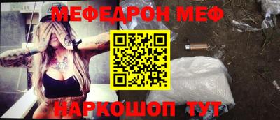 мет Камышлов