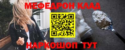 ALPHA-PVP Канаш