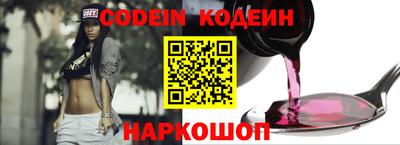 мефедрон мука Изобильный