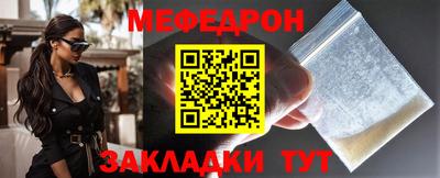 мефедрон мука Изобильный