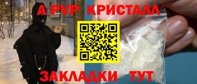 синтетический гашиш Ирбит