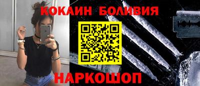 мефедрон мука Изобильный