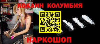 мефедрон мука Изобильный