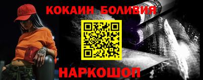 мефедрон мука Изобильный