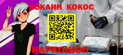 мефедрон мука Изобильный