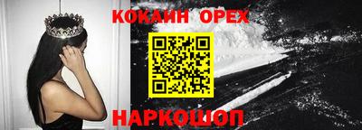 мефедрон мука Изобильный