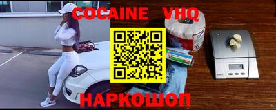 ALPHA-PVP Канаш