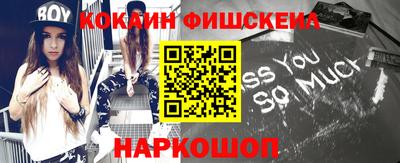 мефедрон мука Изобильный