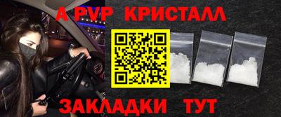 синтетический гашиш Ирбит