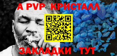 мефедрон мука Изобильный
