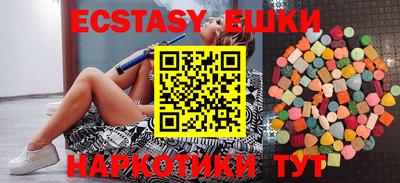 кристаллы Кандалакша