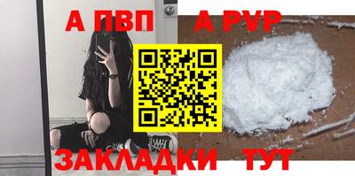 синтетический гашиш Ирбит
