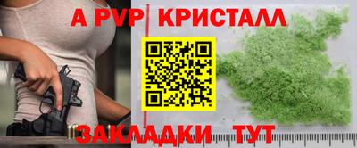 кристаллы Кандалакша