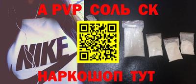 синтетический гашиш Ирбит