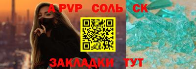 мет Камышлов