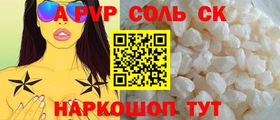 синтетический гашиш Ирбит