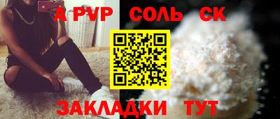 мефедрон мука Изобильный