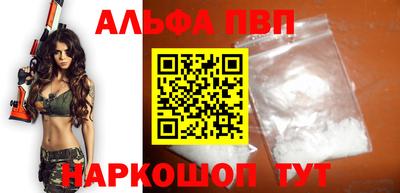 а пвп мука Ипатово