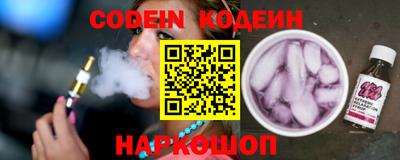 кристаллы Кандалакша