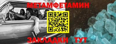 а пвп мука Ипатово