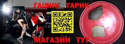 синтетический гашиш Ирбит