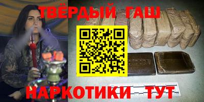 синтетический гашиш Ирбит