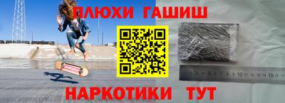 ALPHA-PVP Канаш