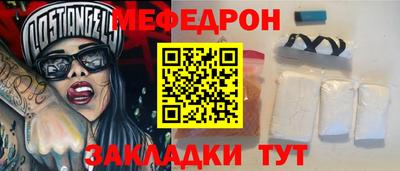 а пвп мука Ипатово