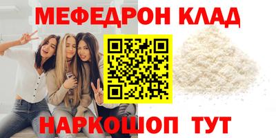 а пвп мука Ипатово