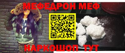 а пвп мука Ипатово