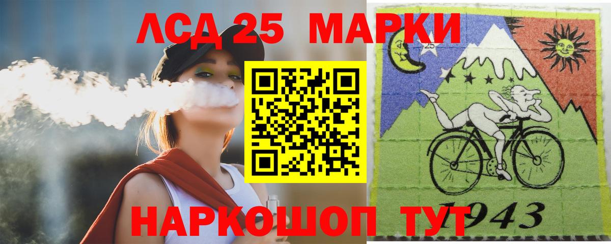 Лсд 25 экстази ecstasy  LSD-25 экстази кислота  гидра зеркало  Вход с VPN  Юрга 