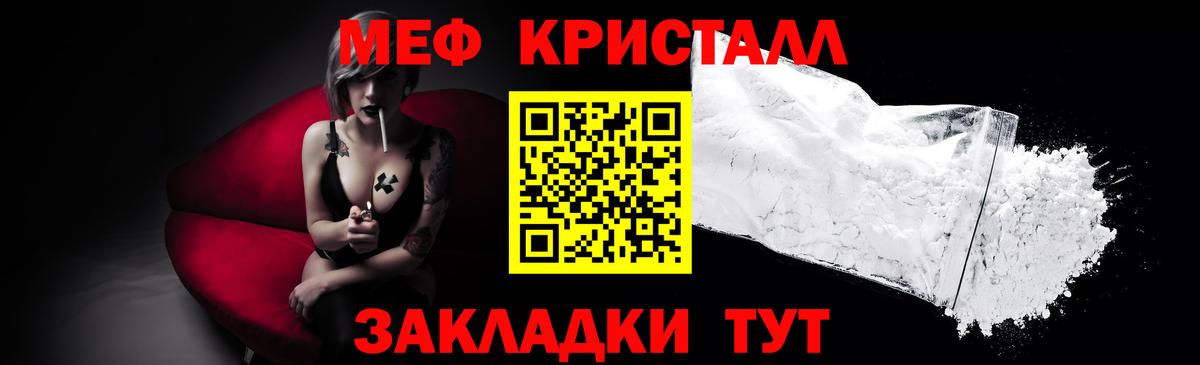 Юрга  Мефедрон  Вход с VPN  Меф  МЯУ-МЯУ 4 MMC  Мефедрон 4 MMC 